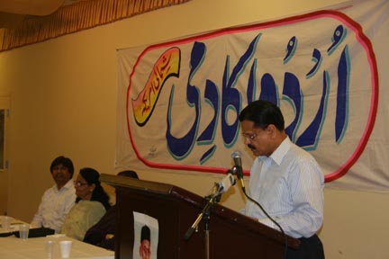 2011 7-17 UA_Ehsaan Danish-Hasrat Mohani-2