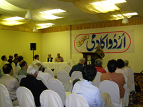 Audience-1 7-18-2010