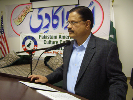 Dr. Tahir Mahmood 3-15-2009