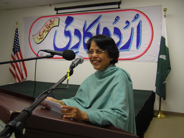Dr Ghazala Ansari