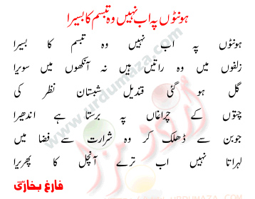 Farigh Bukhari-a Farigh Bukhari-a