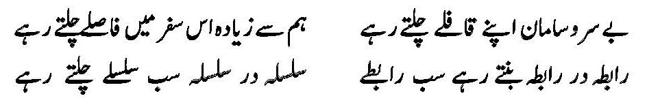 Farooq Taraz
