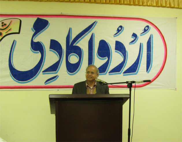 Ghazali 1-17-2010