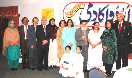 Group-photo-with-shan-ul-haq-haqqi Group-photo-with-shan-ul-haq-haqqi