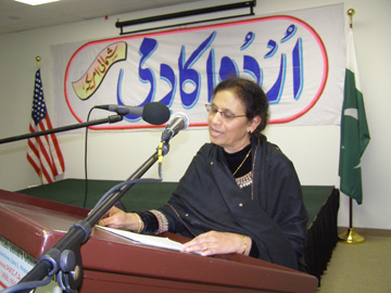 Hamida Bano