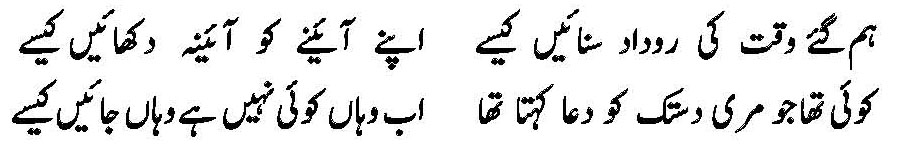 Lubna Manzar