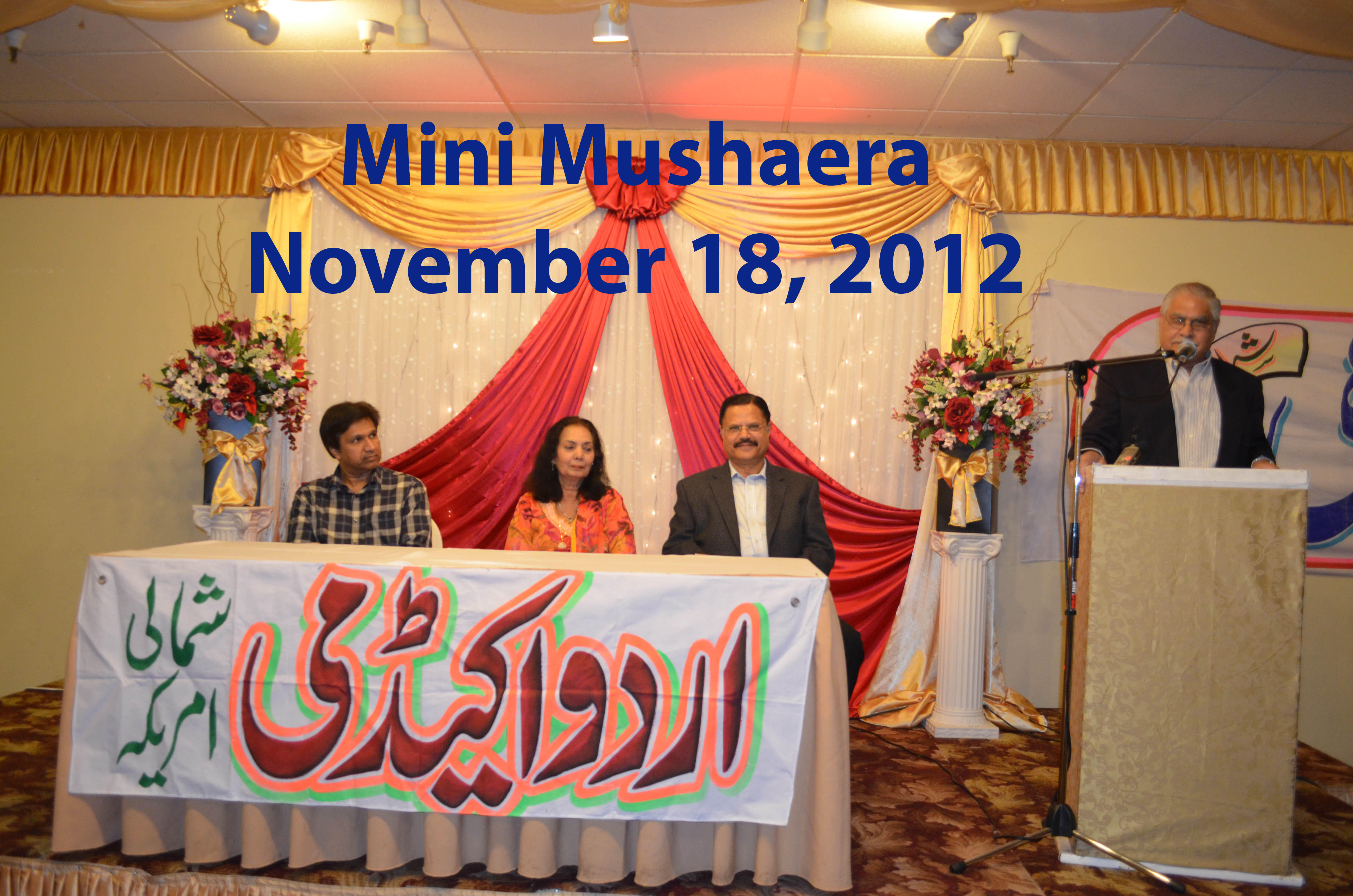 Mini Mushaera