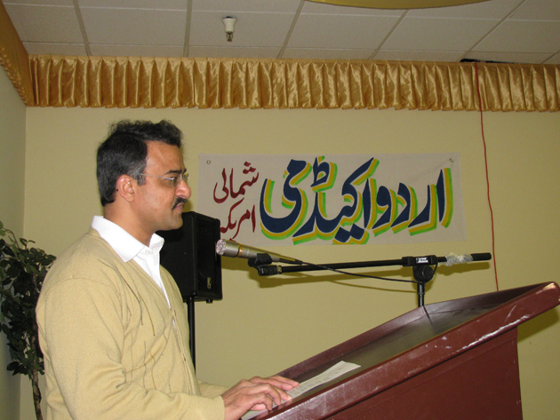 Misbah 1-17-2010