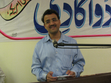 Misbah Rehman UA