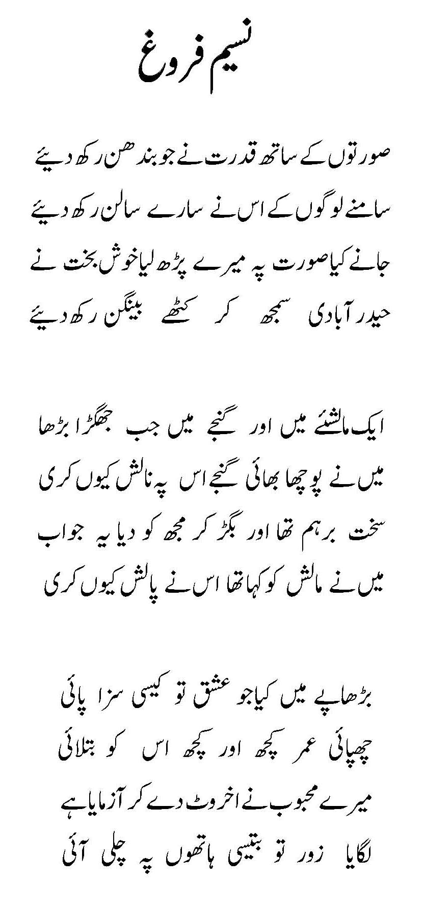 Naseem Farogh_Page_1A