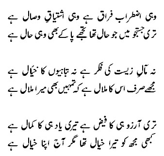 Qabil Ajmeri-6