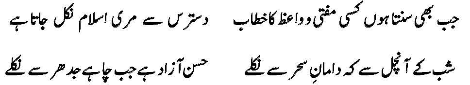 Sarfraz Abd-3
