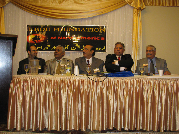 Shaam Kii Aahat Podium
