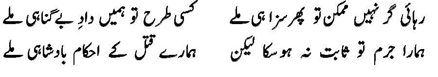 Tashie Zaheer-1