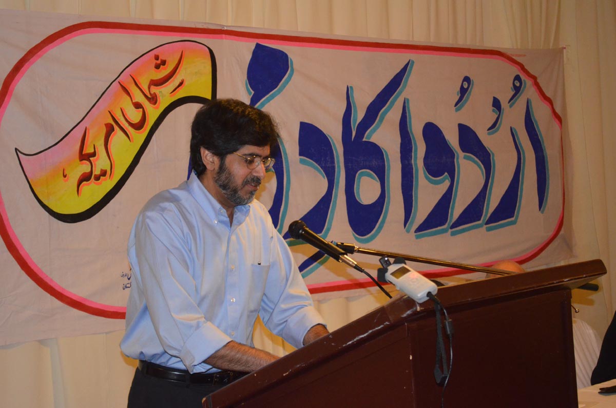 UA 10-16-2011 Asim Bajwa2