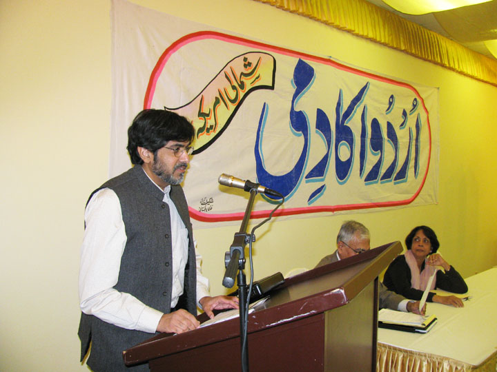 UA 11-21-2010-Bajwa