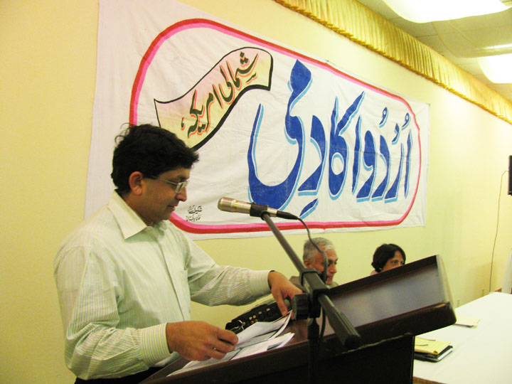 UA 11-21-2010-Jawed Umerani