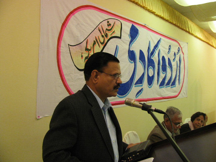 UA 11-21-2010 Dr. Tahir Mahmood