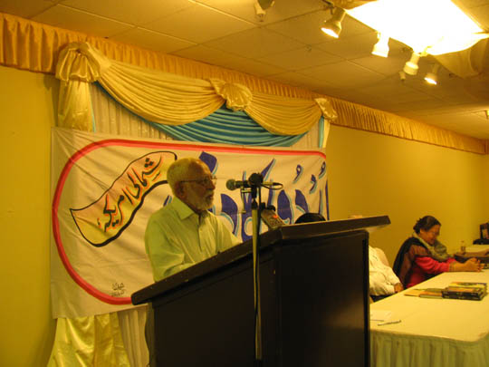 UA 8-26-2012 Hatim Rani