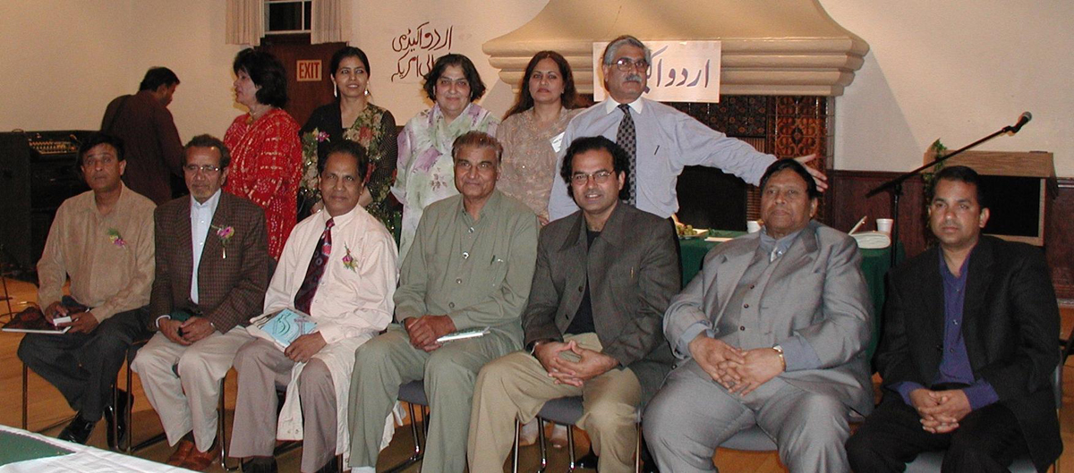 UrduAcadMushaira June 2001