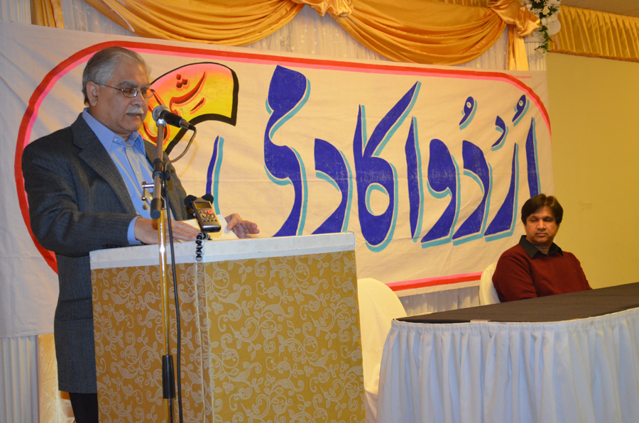 Urdu Academy 12-18-2011-Tashie Zaheer Urdu Academy 12-18-2011-Tashie Zaheer