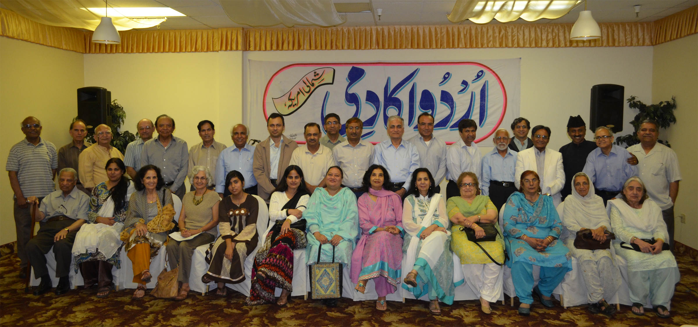 Urdu Academy 6-17-2012-Group