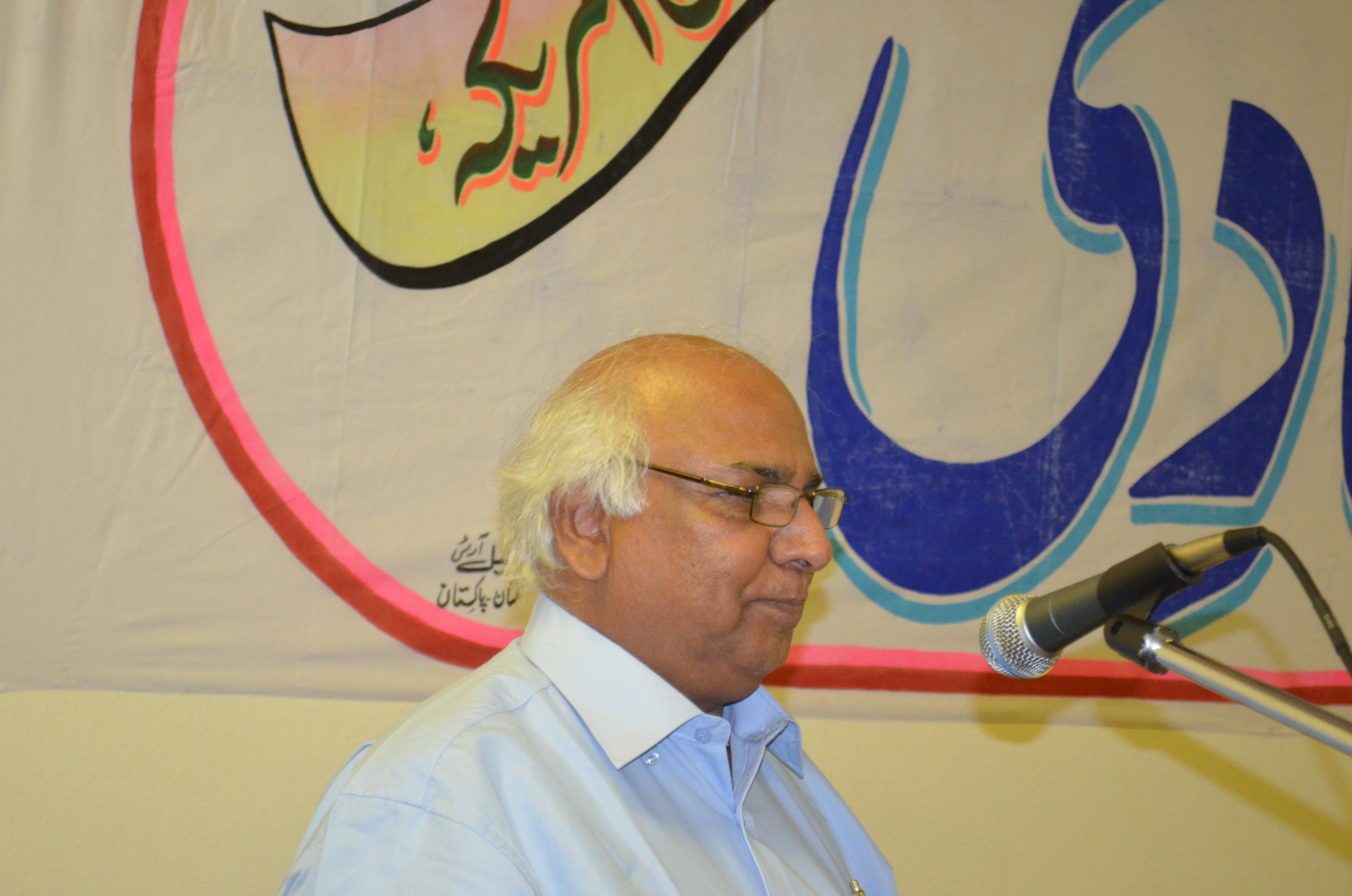 Urdu Academy 6-17-2012-Jafar Shah