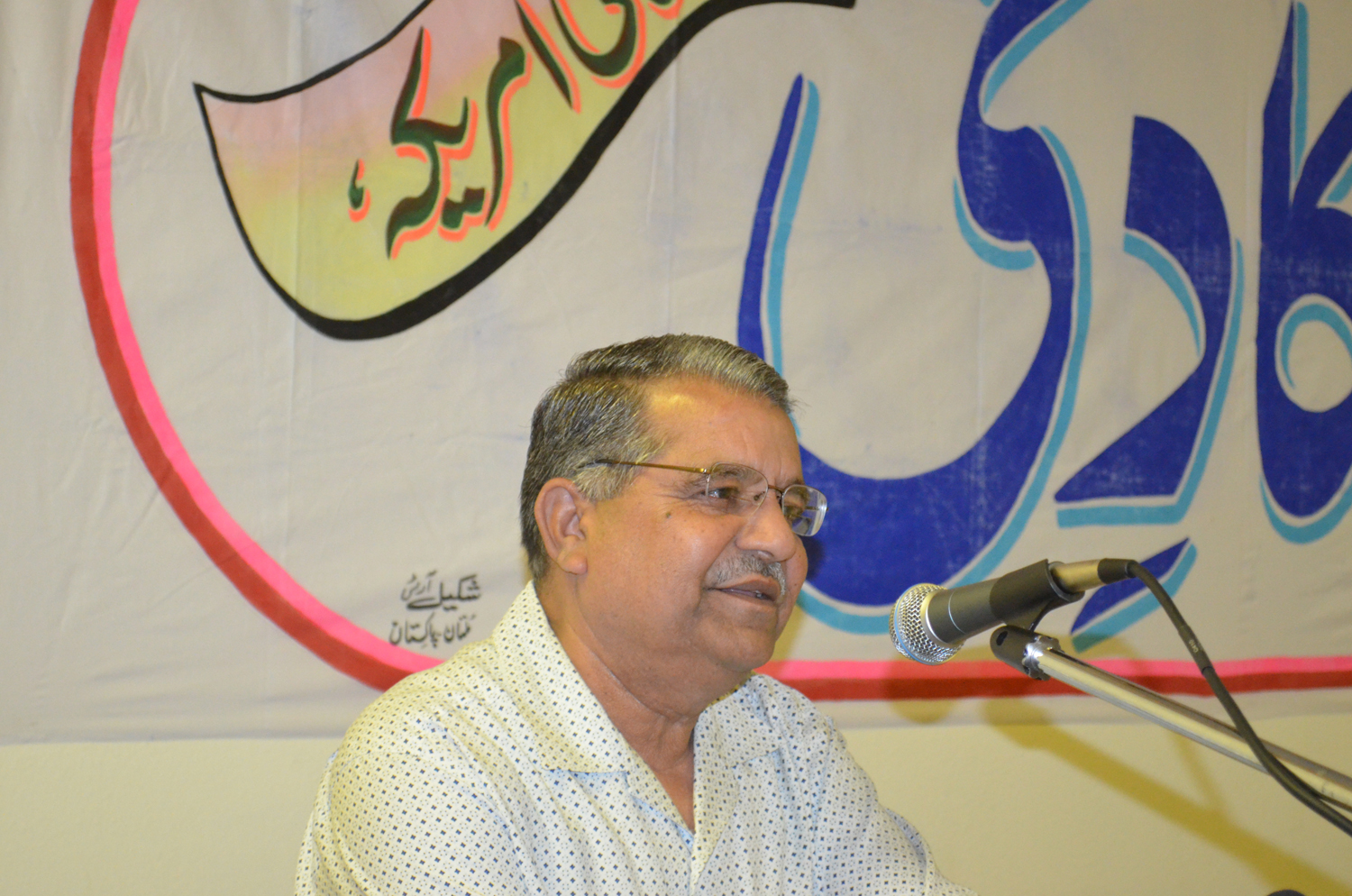 Urdu Academy 6-17-2012-Khalid Rana