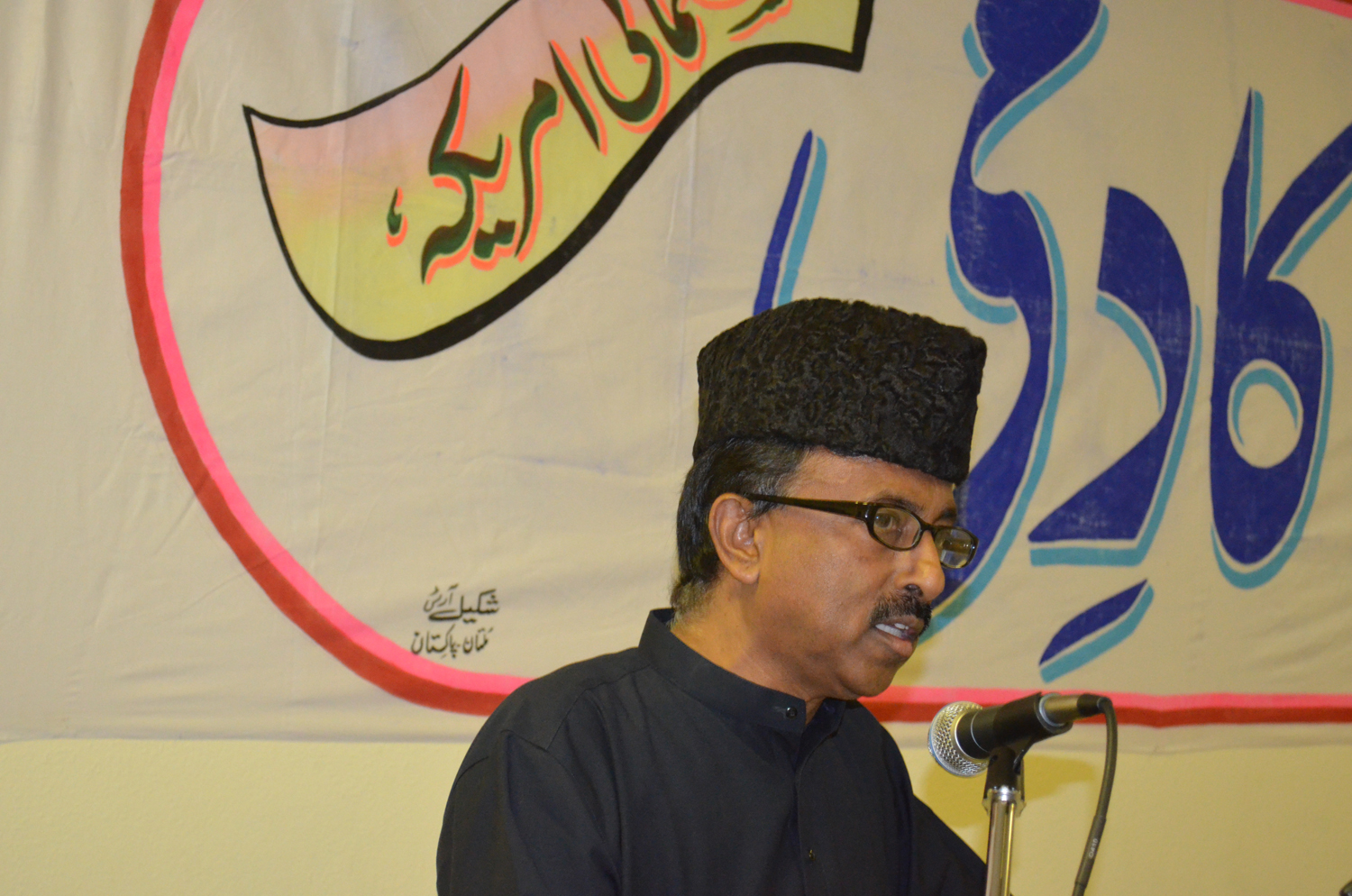 Urdu Academy 6-17-2012-Nagesh