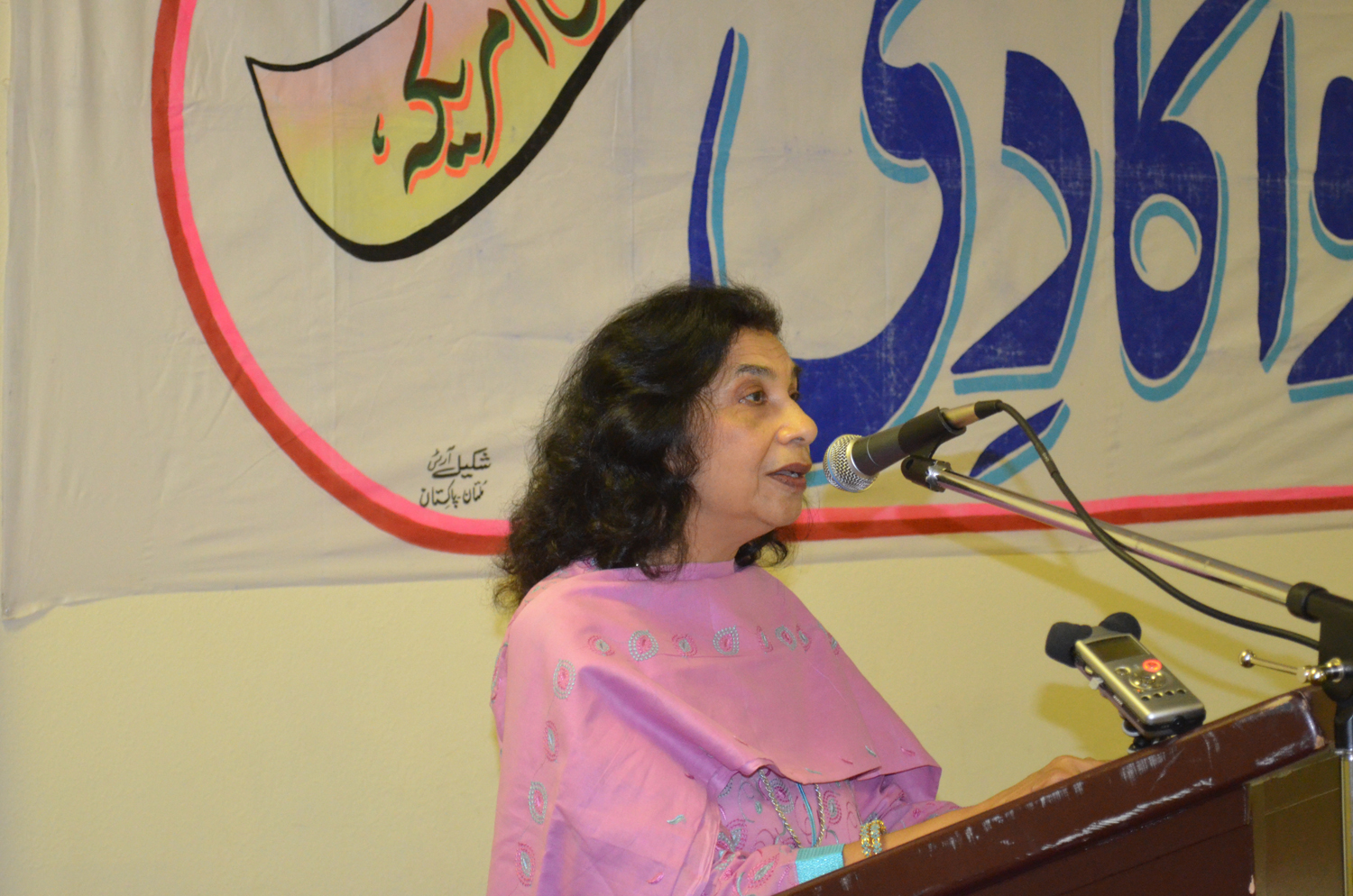 Urdu Academy 6-17-2012-Talat Khan