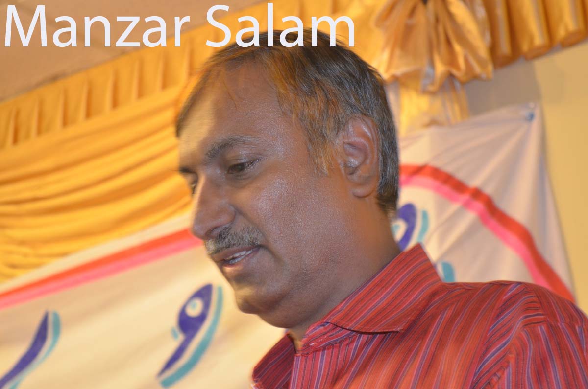 Urdu Academy 9-16-2012-Manzar SalamA