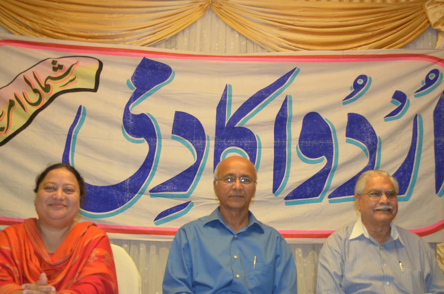 Urdu Academy 9-16-2012-Podium1 Urdu Academy 9-16-2012-Podium1