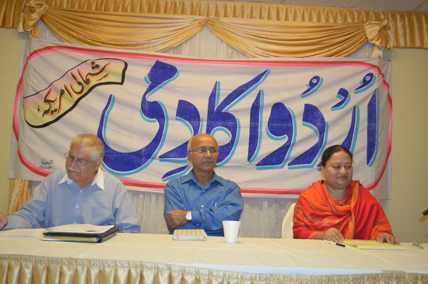 Urdu Academy 9-16-2012-Podium3