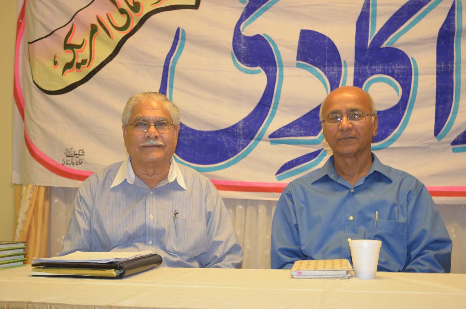 Urdu Academy 9-16-2012-Podium5