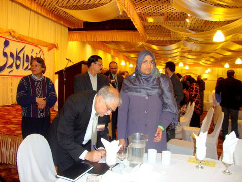 Urdu Academy Grand Mushaera 2012-1