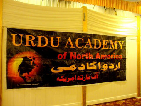 Urdu Academy Grand Mushaera 2012-Banner