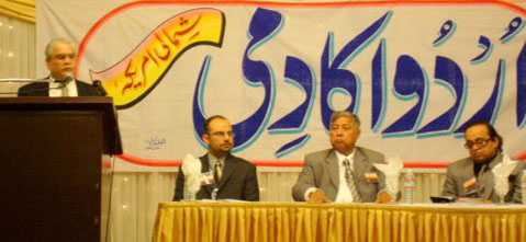 Urdu Academy Grand Mushaera 2012-Podium-F Urdu Academy Grand Mushaera 2012-Podium-F