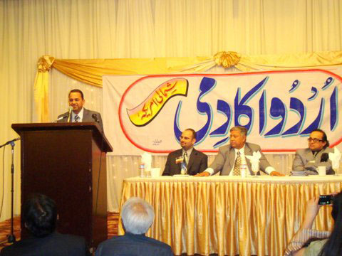 Urdu Academy Grand Mushaera 2012-Poet3a