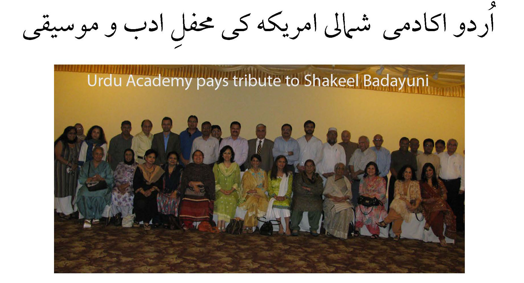 Urdu Academy Sept 18, 2011_Page_1A