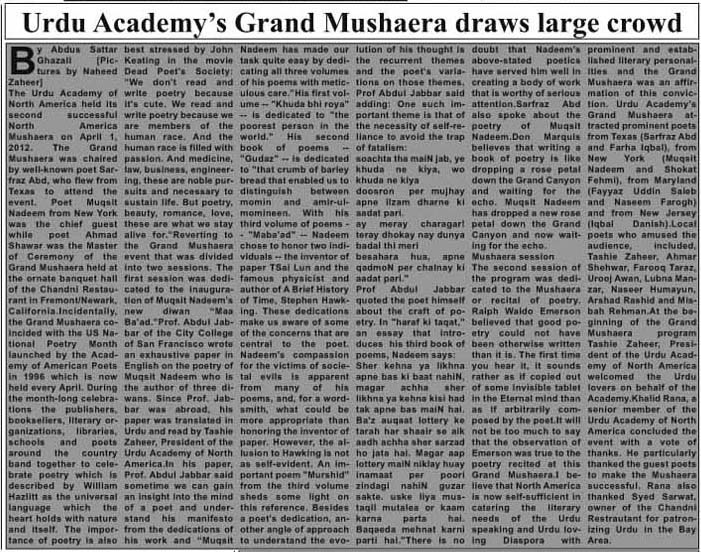 Urdu News 4-19-2012 page10-000
