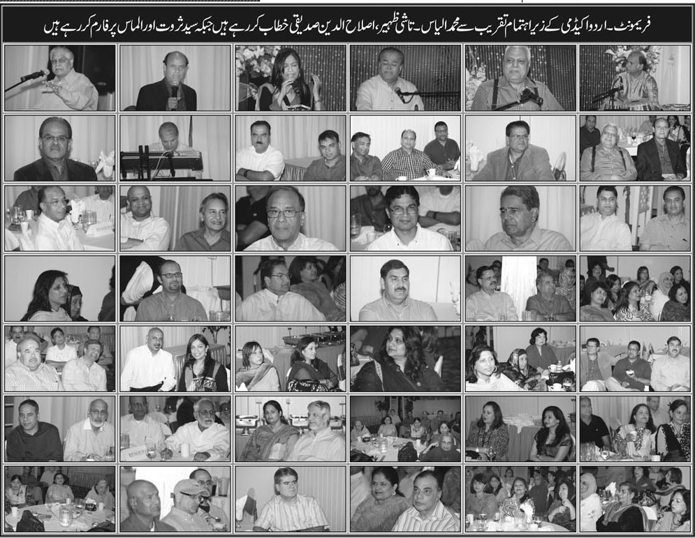 Urdu News 5-16-2012