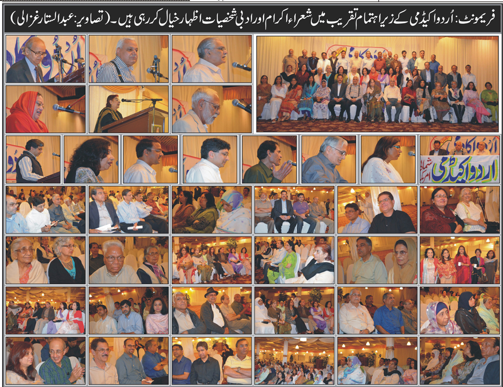 Urdu News 5-7-2012