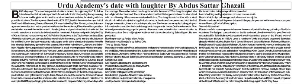Urdu News 5-7-2012 Eng